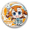 Love Live! School Idol Project - Kousaka Honoka - Bottle Opener - Keyholder - Minicchu (Phat Company)