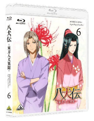 Hakkenden: Toho Hakken Ibun Vol.6