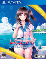 Reco Love Blue Ocean
