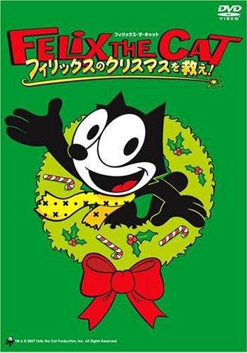 自宅で試着 日本未発売 felix.the.cat フィリックス オーナメント