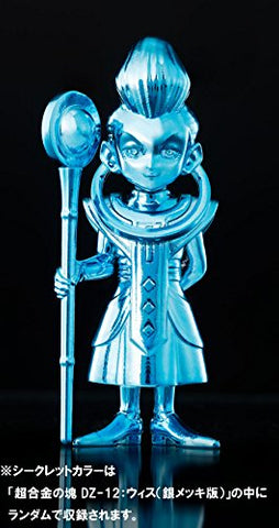 Dragon Ball Super - Whis - Chogokin no Katamari - Chogokin no Katamari Dragon Ball DZ-12 (Bandai)