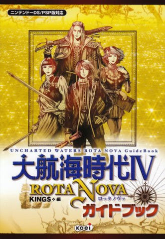Uncharted Waters Iv Rota Nova Guide Book / Ds
