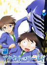 Accel World 3