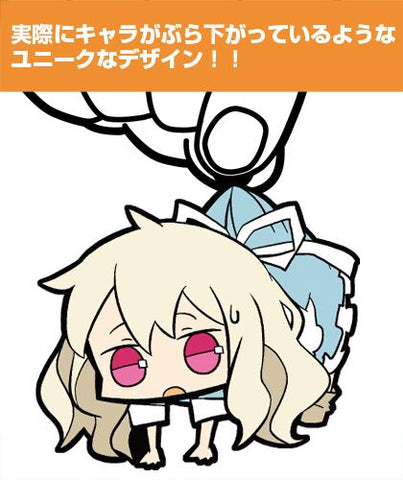 Mekaku City Actors - Kozakura Marry - Keyholder - Tsumamare (Cospa)