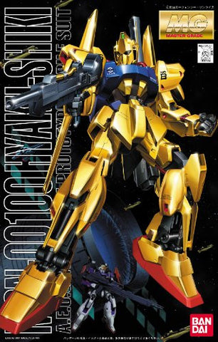 Kidou Senshi Z Gundam - MSN-00100 Hyaku Shiki - MG #037 - 1/100 (Bandai)