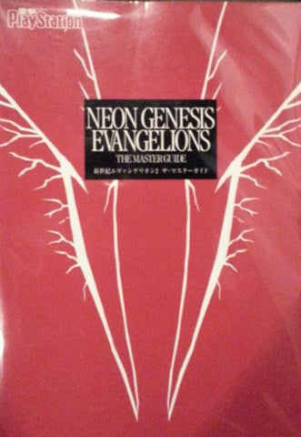 Neon Genesis Evangelion 2 The Master Guide Book / Ps2
