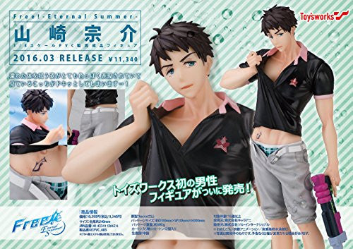 Free! -Eternal Summer- - Yamazaki Sousuke - 1/8 (Toy's Works)