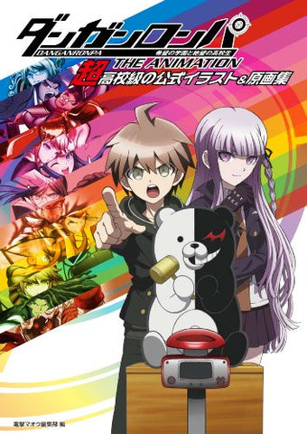 Dangan Ronpa: The Animation Chou Koukoukyuu No Koushiki Illustration & Genga Shuu