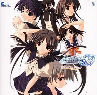 Memories Off 2nd Sound Collection