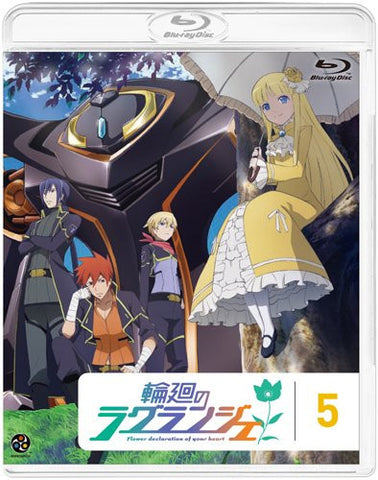 Rin-ne No Lagrange / Lagrange - The Flower Of Rin-ne 5