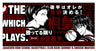 Kuroko no Basket - Aomine Daiki - Imayoshi Shouichi - Glass - Touou Gakuen High School (Bandai)