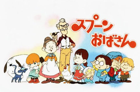 Omoide No Anime Library Dai 4 Shu Spoon Obasan DVD-Box Digital Remaster Ban Part 2 of 2