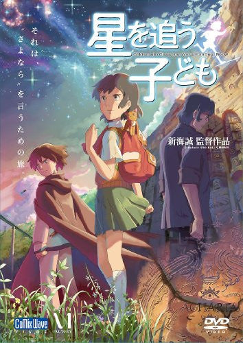 TAKEAKIKURAGE,WADA - Watashi No Miseinen Kansoku - Amazon