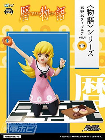 Koyomimonogatari - Oshino Shinobu - ver.4