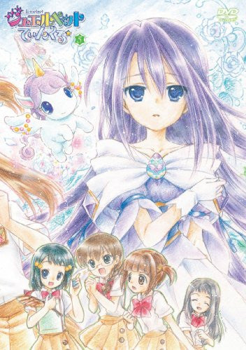 Jewelpet Twinkle DVD Disc-5 - Solaris Japan 