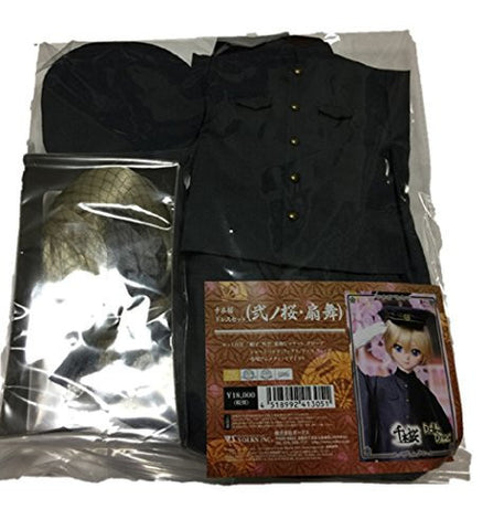 Vocaloid - Kagamine Len - Doll Clothes - Dollfie Dream Character Clothing - Senbonzakura Outfit Set - Ni no Sakura: Fan Dance (Volks)