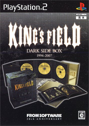 From Software 20th Anniversary: King's Field -Dark Side Box