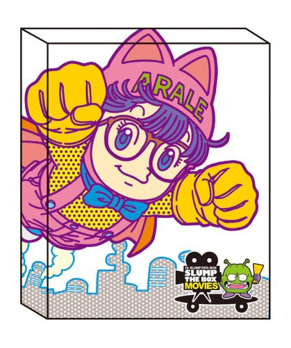 Dr.Slump The Movie DVD Box [Limited Edition] - Solaris Japan