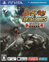 Samurai & Dragons: Ryuuzoku Kourin (Deluxe Package)