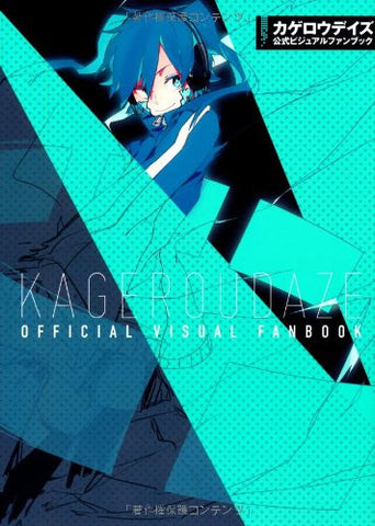 Kagerou Days Official Visual Fan Book