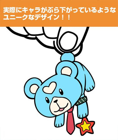 Aoki Hagane no Arpeggio: Ars Nova - Iona - Keyholder - Tsumamare - Kirikuma Version (Cospa)