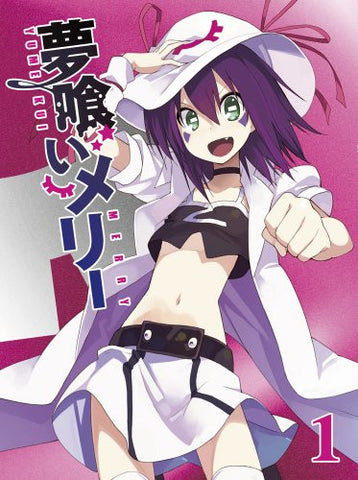 Yumekui Merry 1