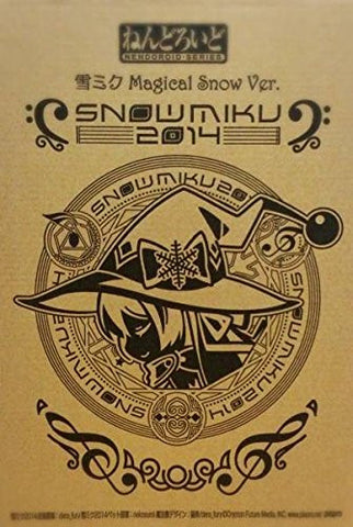 Vocaloid - Hatsune Miku - Rabbit Yukine - Nendoroid #380 - Magical Snow ver., Snow 2014