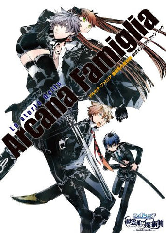 Arcana Famiglia: Yureisen No Majutsushi Official Visual Fan Book