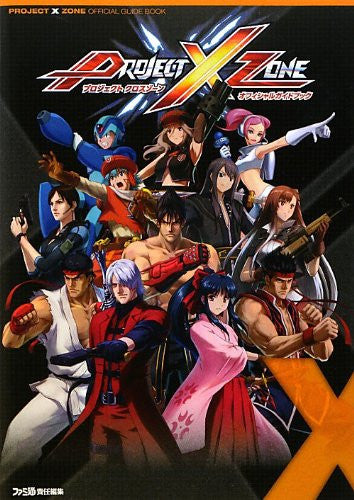Project X Zone Official Guide Book W/Extra / 3 Ds - Solaris Japan