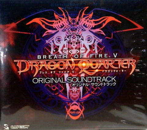 Breath of Fire V Dragon Quarter Original Soundtrack