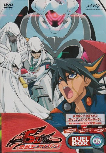 DVD Review: Yu-Gi-Oh! GX – Season 2