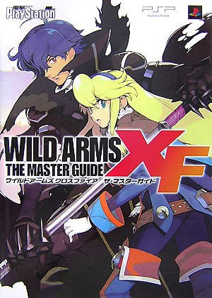 Wild Arms Xf / Wild Arms Crossfire The Master Guide - Solaris Japan