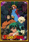 Deltora Quest 6