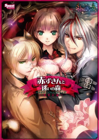 Akazukin To Mayoi No Mori Shinjitsu No Tobira Official Visual Fan Book