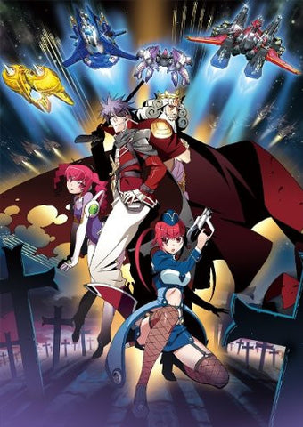 Brave the Sky / Kanako Ito × Zwei