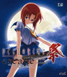 Higurashi no Naku Koro ni Matsuri Ending Theme – escape