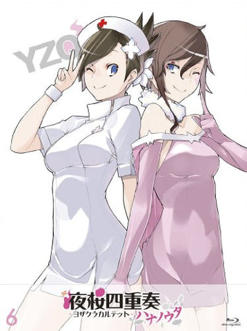 Yozakura Quartet - Hana No Uta Vol.6