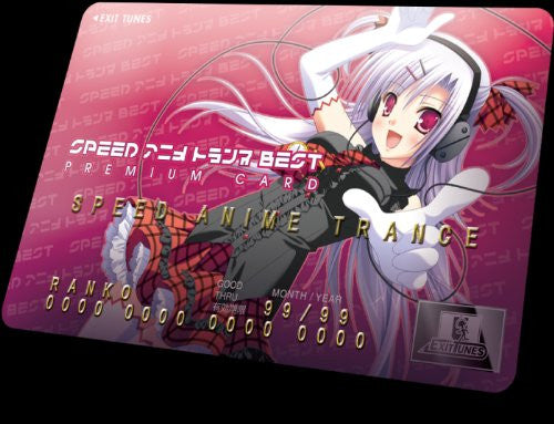 EXIT TRANCE PRESENTS SPEED ANIME TRANCE BEST 9 - Solaris Japan