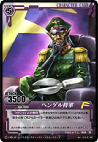 Tentai Senshi Sunred Vol. 4