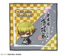 Hakuouki Shinsengumi Kitan - Hakuouki Shinsengumi Kitan Movie 1 - Kyoto Ranbu - Kazama Chikage - Mini Towel - Towel (Gate)