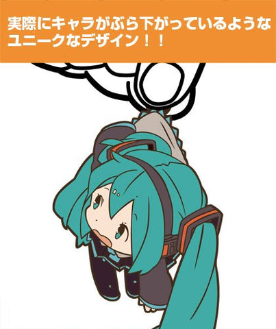 Vocaloid - Hatsune Miku - Tsumamare - Rubber Keychain - Keyholder (Cospa)