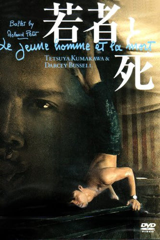 Tetsuya Kumakawa - Wakamono To Shi