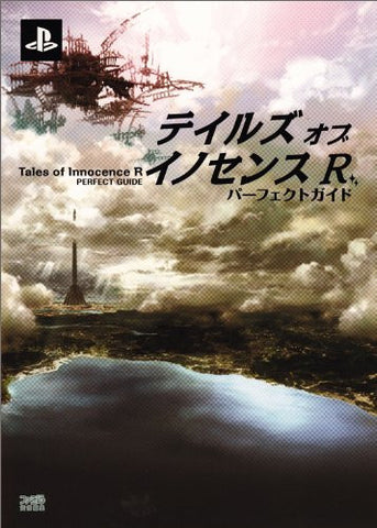 Tales Of Innocence R Perfect Guide