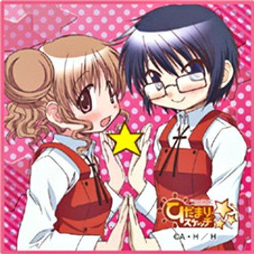 Hidamari Sketch x Hoshimittsu - Hiro - Sae - Towel - Mini Towel