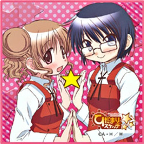 Hidamari Sketch x Hoshimittsu - Hiro - Sae - Towel - Mini Towel (Broccoli)