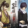 Hakuoki Reimeiroku Character CD Saitou Hajime & Todou Heisuke