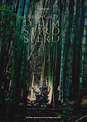 Dir En Grey   Dum Spiro Spero   Band Music Score