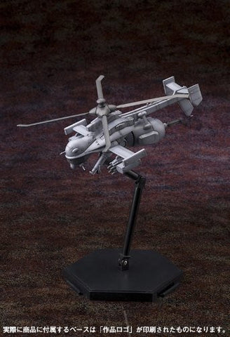 Koukaku Kidotai S.A.C. 2nd GIG - Jigabachi AV - 1/72 - Repackage Ver. (Kotobukiya)