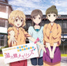 Hanasaku Iroha Original Soundtrack: Yunosagi Memories