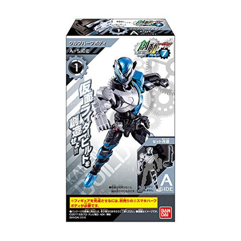 Kamen Rider Build - Bandai Shokugan - Candy Toy - So-Do - So-Do Kamen Rider Build BUILD7 1 - Wolf HalfBody (Bandai)